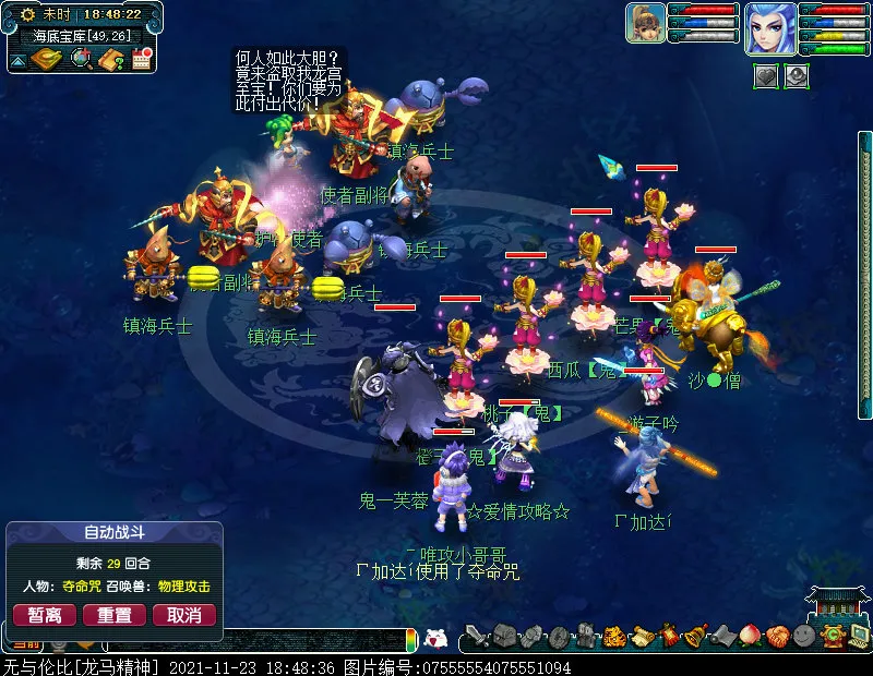 电子游戏|养号第18天！发现了神器的技巧，结果把自己坑死了，今天有点坎坷