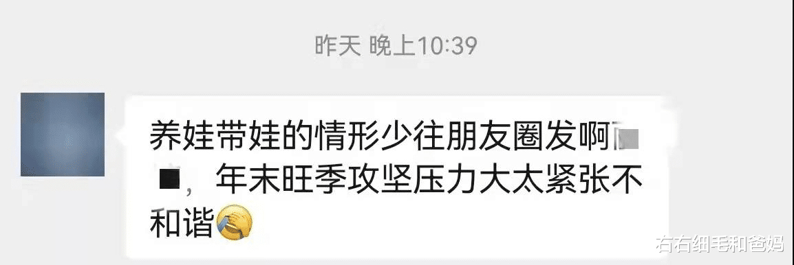 民营企业|30岁，除了当了父母，其他一事无成，我可以只是活着吗？