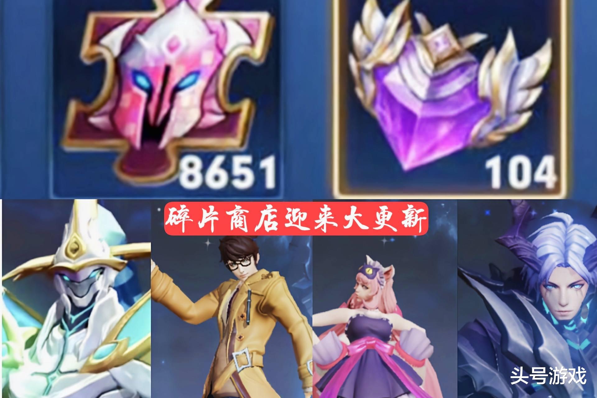 王者荣耀|2号商店大换血,返场史诗4选2,铠传说上线必秒,4款传说突袭