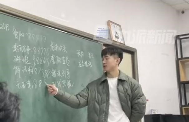 教师|高中实习男教师因笑容阳光，长得太帅，女学生直言：没心思上课了