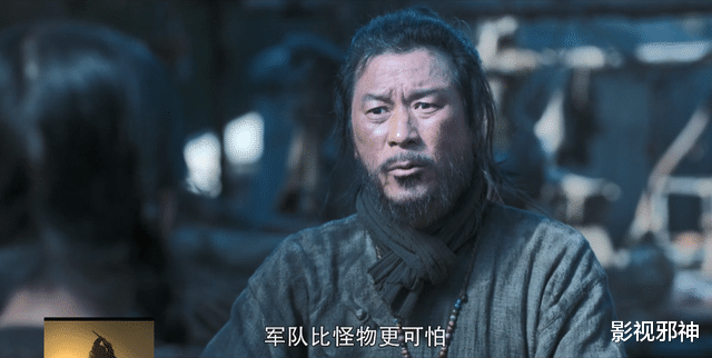 冯绍峰|开场50分钟才高潮，憋死我了