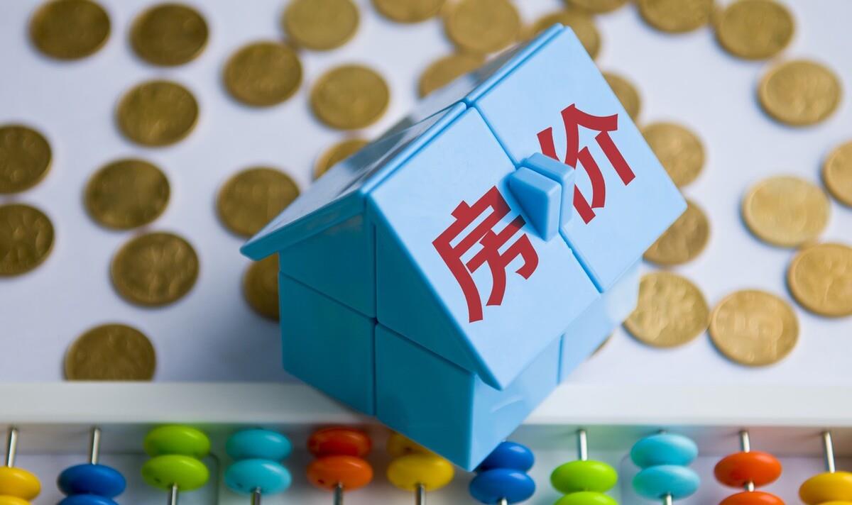北京市|房地产遇拐点，今明两年不买房，五年后是买不起还是随便买？