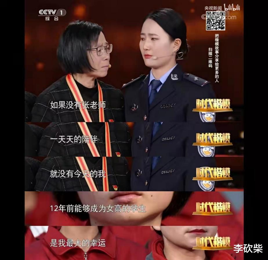 张桂梅“怒斥”女学生:我用命供你走出大山,你却成了全职太太