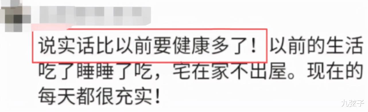 红雨|29岁网红“泡泡龙”之死：流量背后丑恶的资本，资本背后丑恶的人性