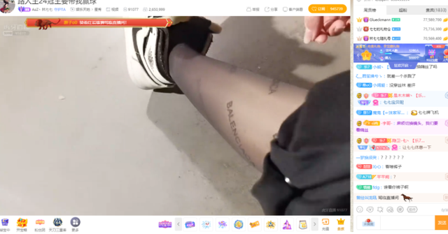 篮球|林七七太懂直播了！路人王带林七七打球！网友：挥洒荷尔蒙的气息