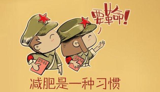 饮食|2021女性标准体重表出炉，该不该减肥，对照一下就知道了