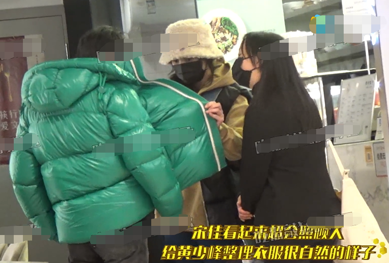 赵本山|宋佳与绯闻男友逛街被拍！当众掀开男方外套，动作亲密完全不避嫌