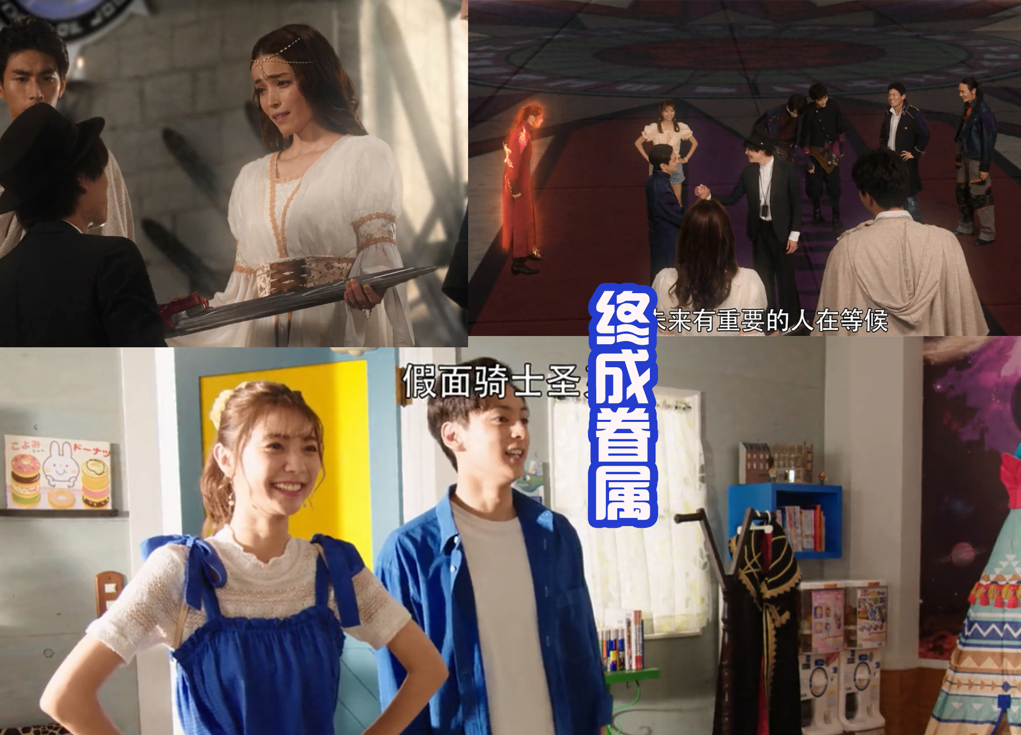 令和|利维斯真是“令和电王”，就连男主一辉，战斗结束后也要发传单！