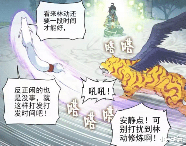 武动乾坤之英雄出少年|武动乾坤:林动赶走穆红绫,晋级天符师,一堆骨头却对他虎视眈眈