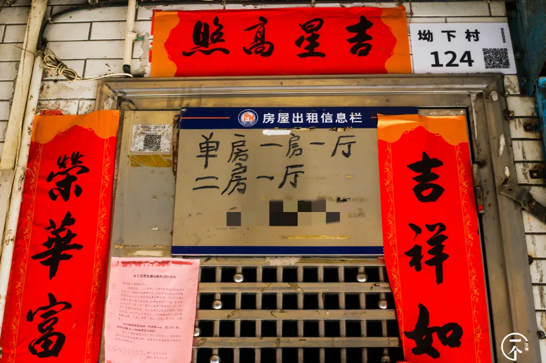 房地产市场|深圳“养生村”，租金才1200？