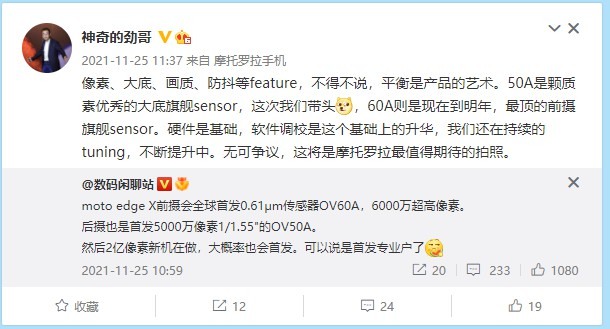 摄像头|为什么手机厂商还不愿意放弃前置摄像头？