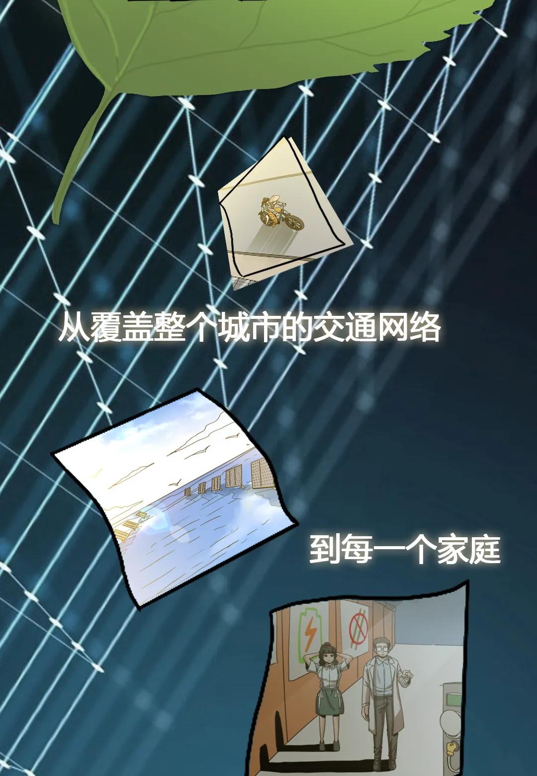  中秋晴朗夜，我们与星月相见