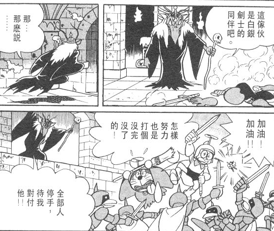 哆啦A梦|哆啦A梦24部大长篇敌人战力大排名