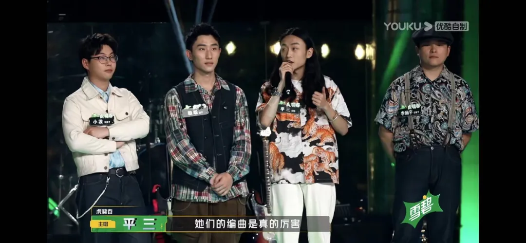 gai|舞台上与GAI互呛，这位初出茅庐的乐队主唱真刚！