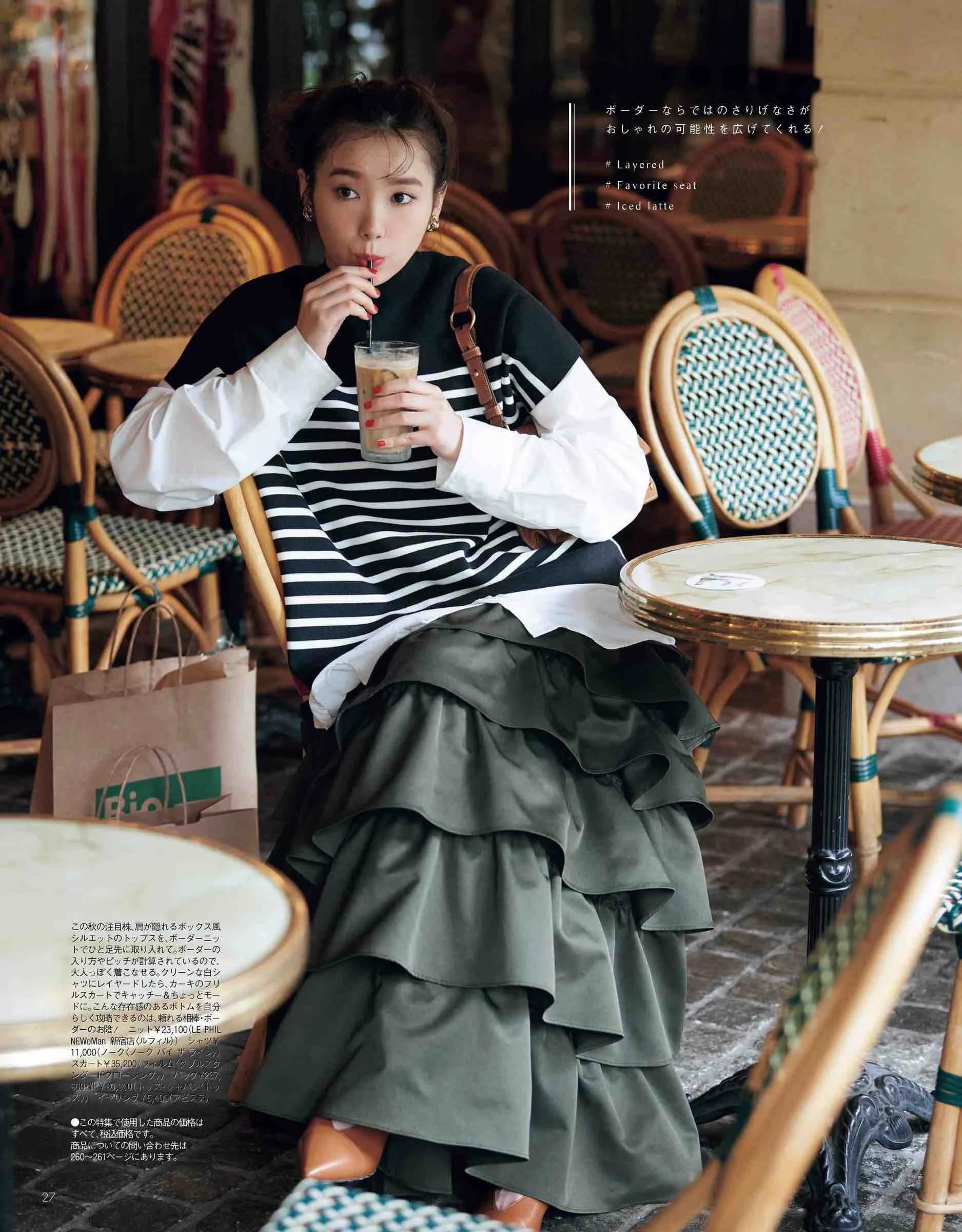 |职场穿搭有三招：30+职业女性的气质组合，女高管的气质立马get