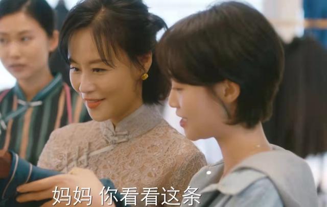 阿莎普|刘茵百般讨好入不了婆婆心,《婆婆的镯子》道出婆媳关系3个真相