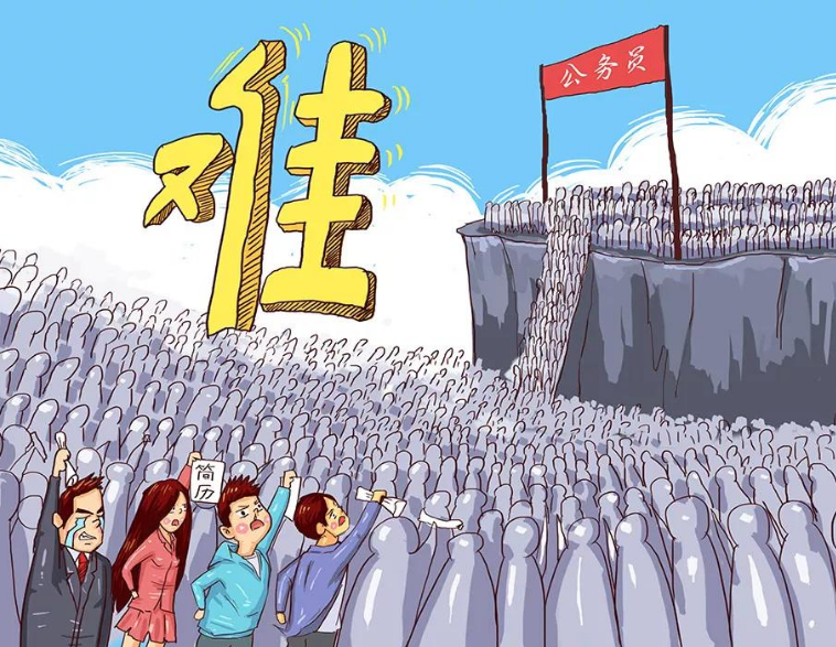 教师|“铁饭碗”排行榜曝光，公务员第8，教师垫底，榜首受到学生喜爱