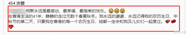 谢玲玲|96岁阔太余宝珠为前儿媳庆生！满头银发精神好，霍英东儿媳再现身