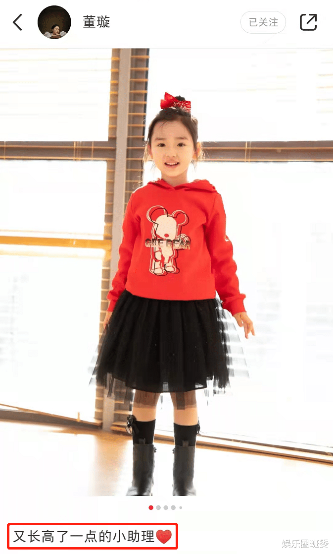 宋亚轩|董璇晒5岁女儿近照，小酒窝软萌娇俏身高瞩目，神秘身份被公开