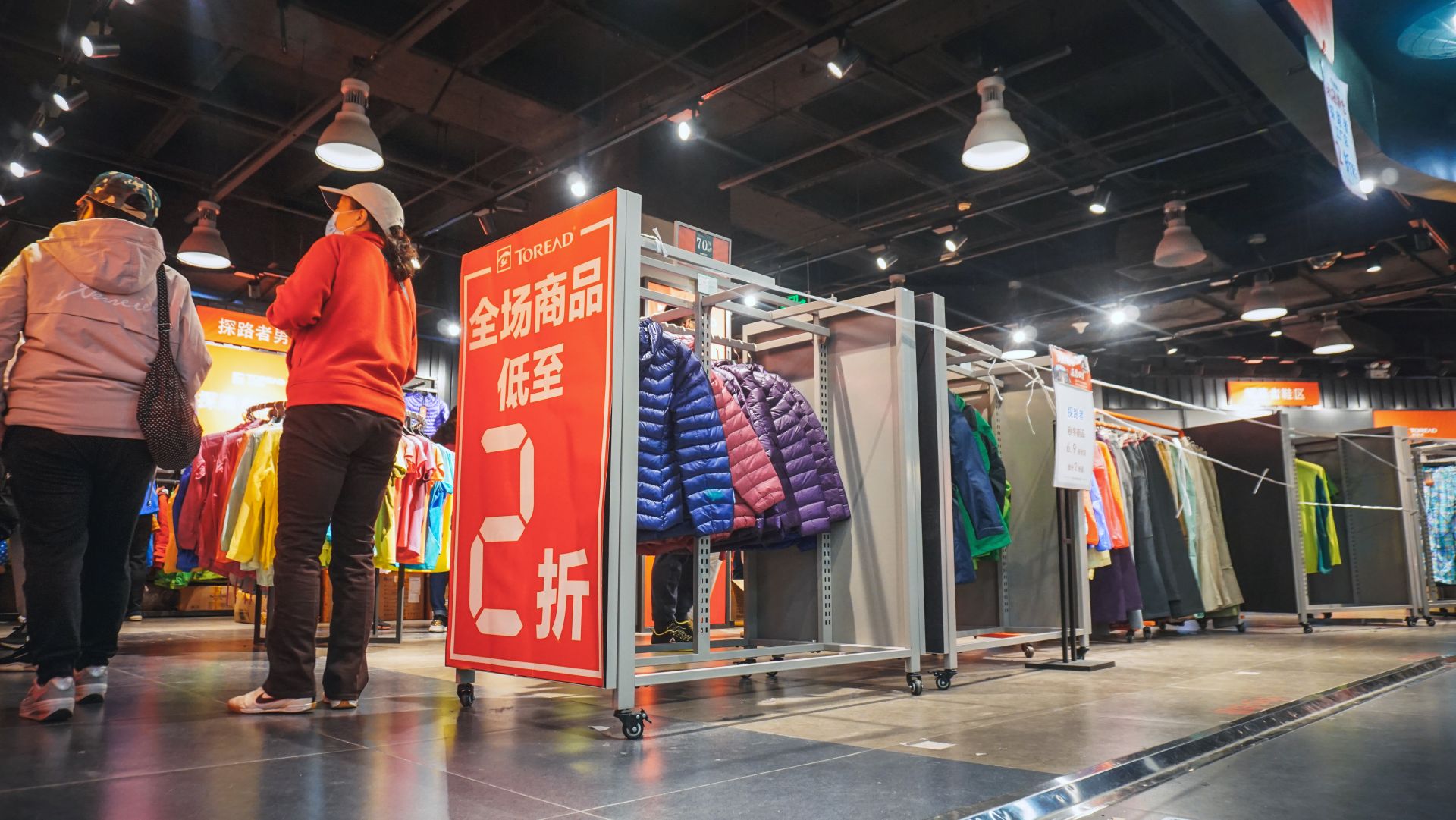 青岛精选 感谢30年的陪伴！再看一眼青岛华联商厦