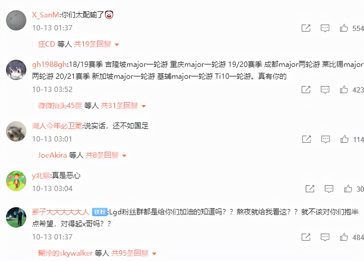 虎牙|TI10：茶队回家，官博被爆破不如国足，虎牙SCCC指出致命一点