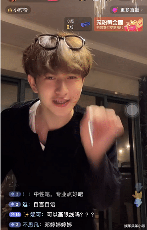 刘洲成|真戏精！靠装傻捞钱，家暴都洗白了？