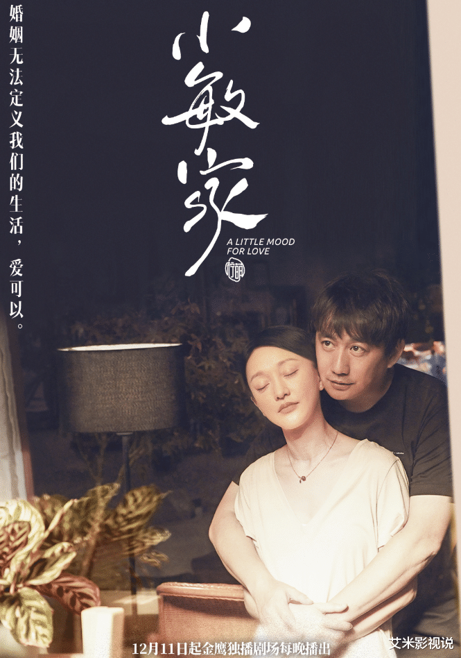 许凯|《雪鹰领主》首发剧照，许凯、娜扎CP感十足，男二女二也很吸睛