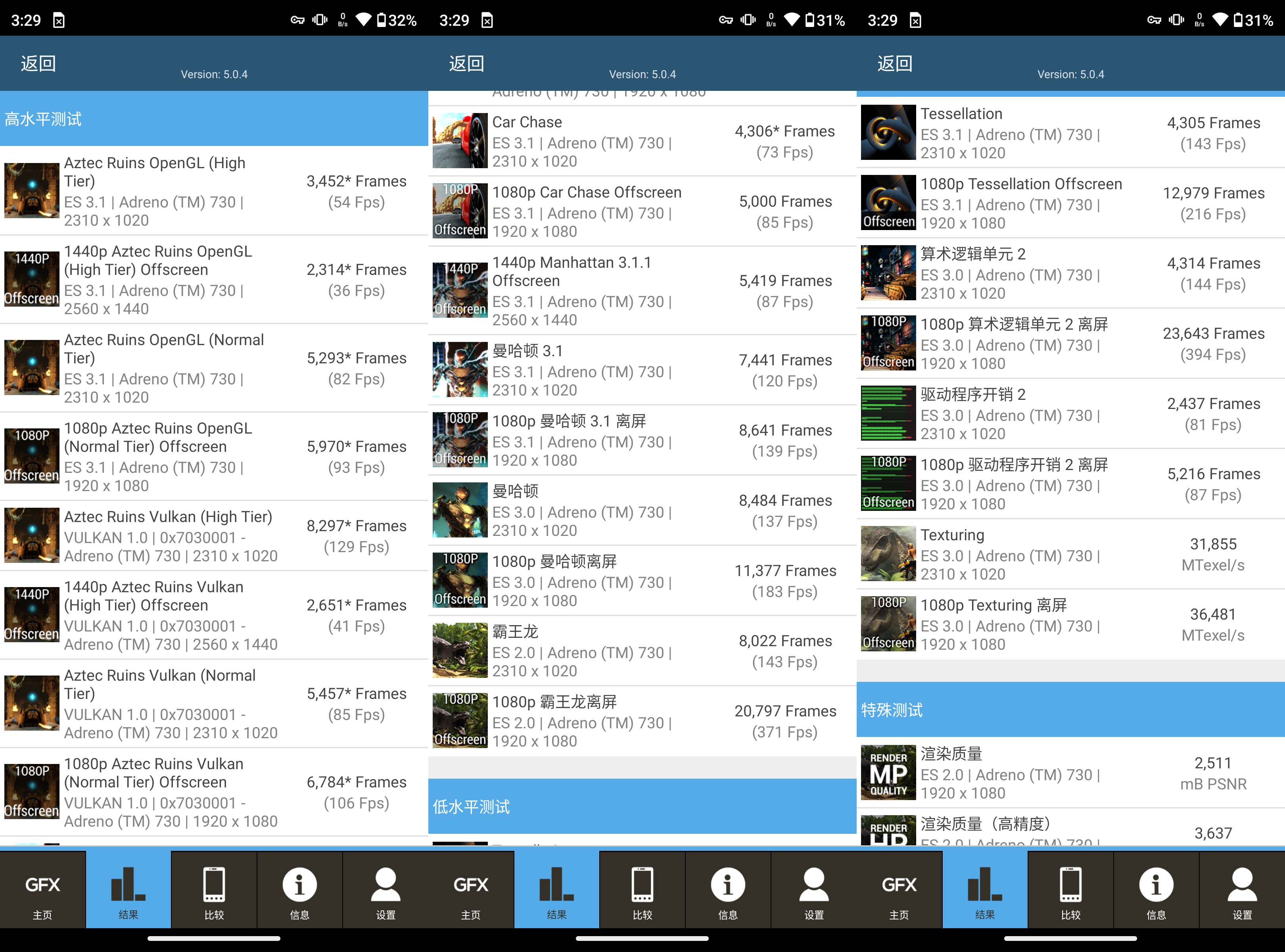 oppo find n|moto edge X30评测:全球首发骁龙8+性价比,足够了吗?