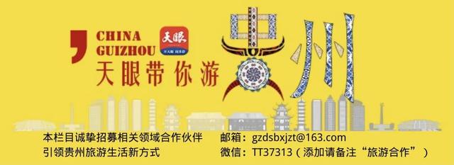 广州市|「天眼带你游贵州」 又见青云路！青云市集要让你吃遍贵阳的旮旮旯旯