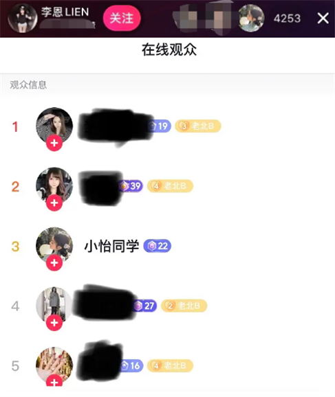 都美竹|小怡同学给李恩刷礼物，曾嘲都美竹丑，网友：不愧是“当家主母”