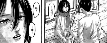 进击的巨人|进击的巨人出现if线剧情，发动地鸣的是他，躲避战争的也是他