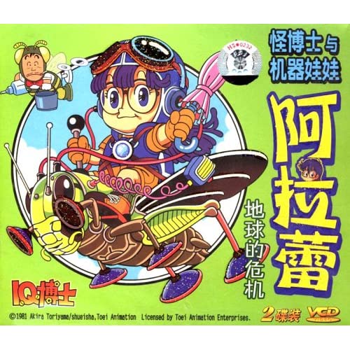 |80后看过的动画片，没看过20部以上的童年是不完整的，史上最全