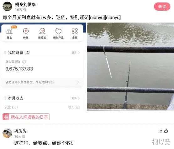 柯以男|神回复：我嫂子在跟我哥吵架，我在旁边做些什么才显得不尴尬？