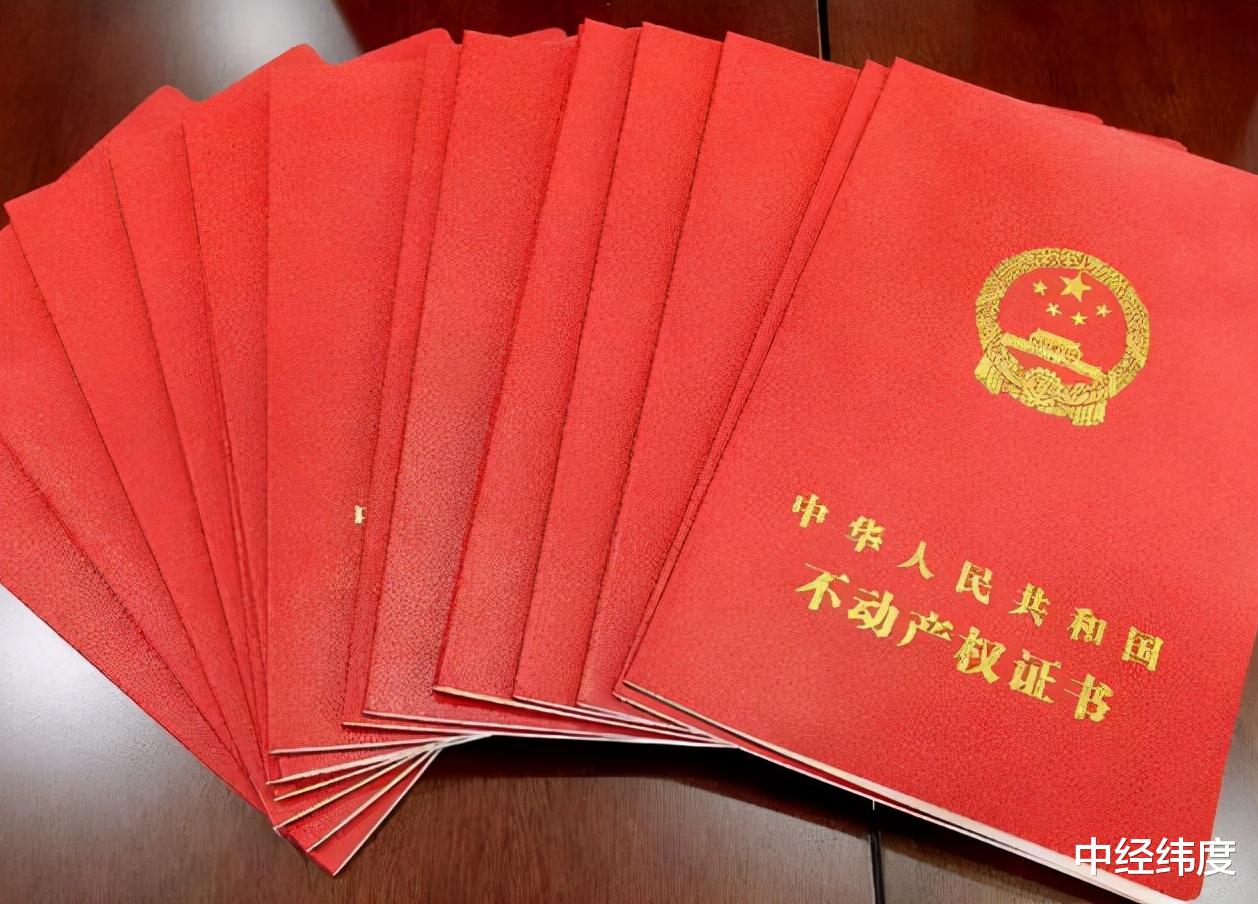 设计师|欧美房产产权是永久制，我国却采用70年制，到期后我们该怎么做？