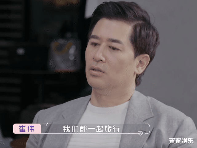 李冰冰|53岁崔伟别墅请2个保姆，吃800元龙虾，精英圈层让黄奕自卑