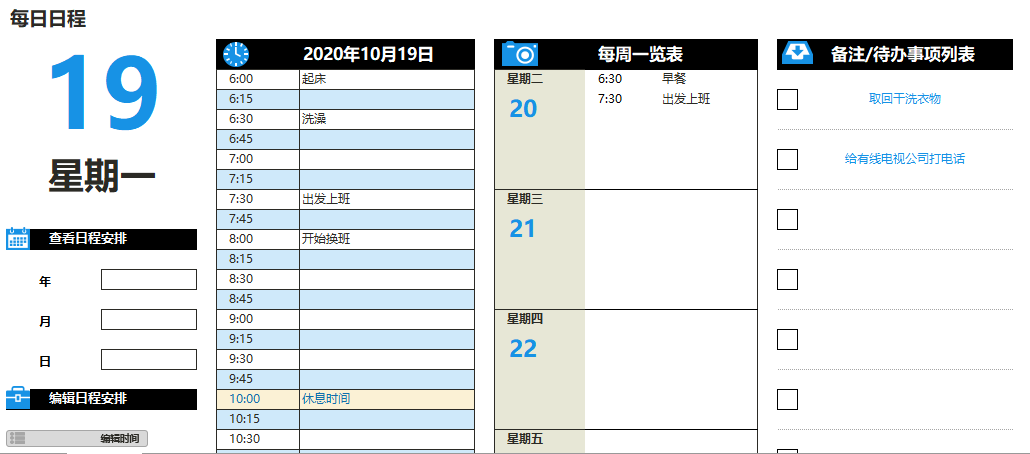 职场故事|比勤奋更能决定人生的，是时间的复利