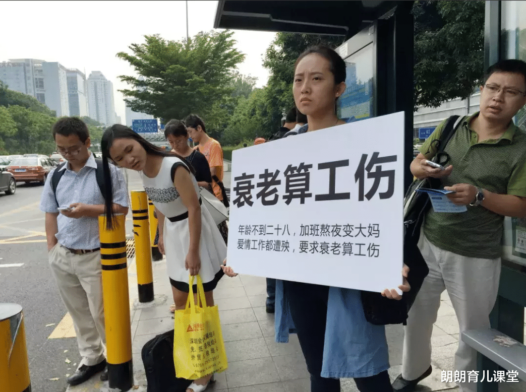 996|“996”还没适应，“715”无休制又横空出世，90后表示：是个狠人
