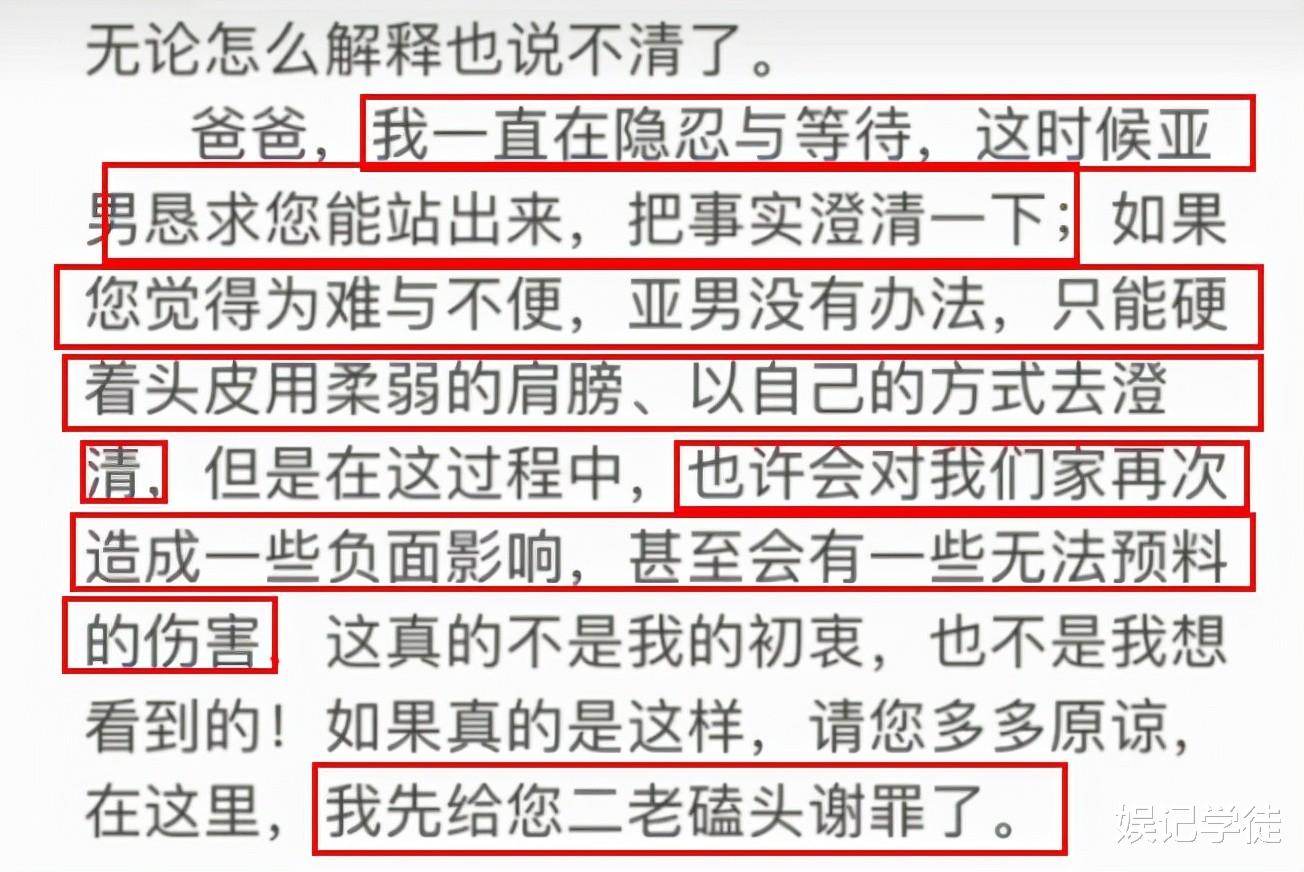 陈亚男|准备开撕？陈亚男开直播正面回应争议，公开揭大衣哥朱之文的老底