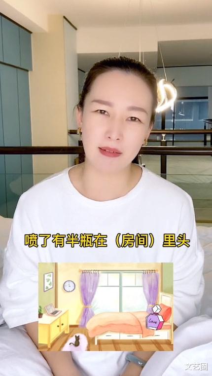 姐姐|女博主称一女星经纪人在直播间喷半瓶香水，该女星此前被网红怼过