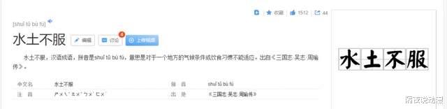 攻壳机动队|实锤了！日本人对“动漫真人化”态度也是一致反感：真人=毁原作