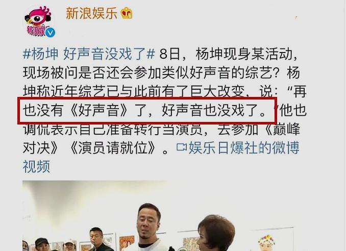 毛阿敏|最年轻冠军碰上最老气节目，18岁女孩单依纯夺冠却无人知，还真是讽刺