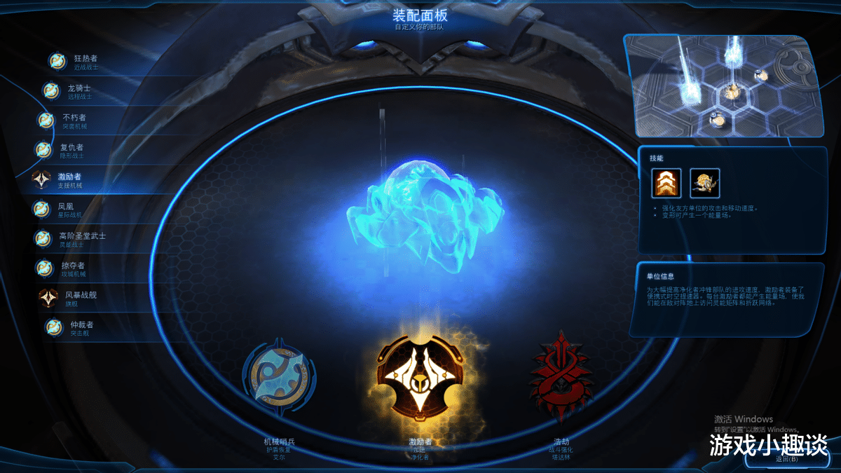 星际争霸ii|一招鲜吃遍天！盘点《星际争霸II》战役中可以从头玩到尾的单位