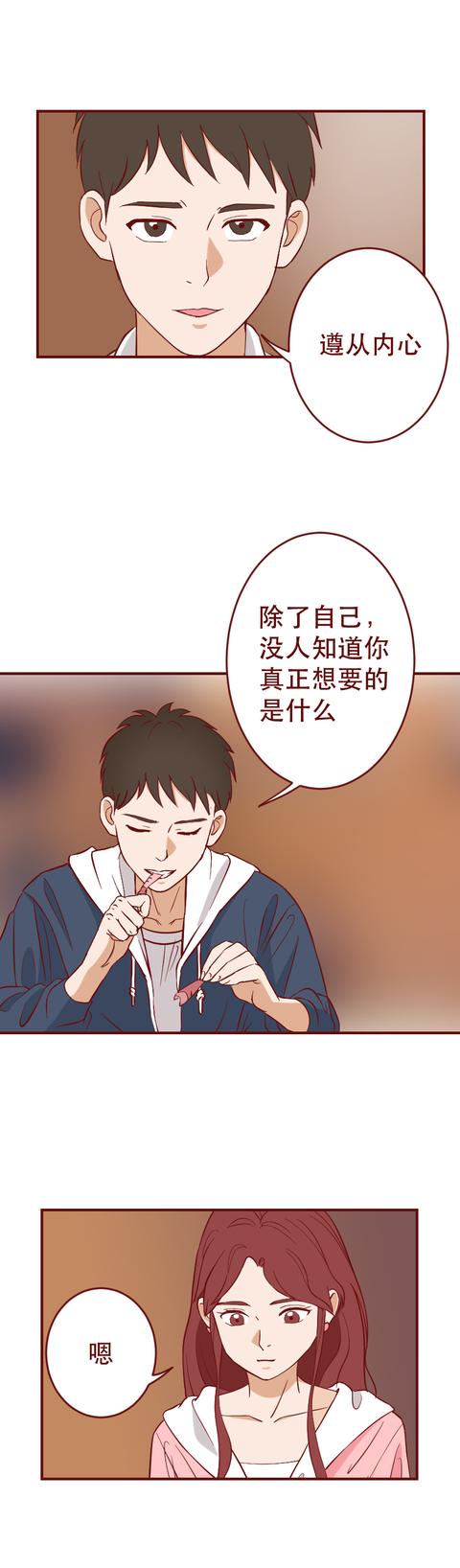 绿巨人|真人真事改编，为了一个男人，妈妈囚禁了自己的女儿