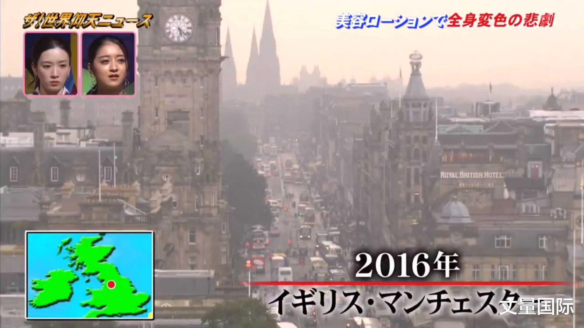 美容|英女睡醒发现全身皮肤变绿似史莱克,日媒实测:这美容液过期勿用