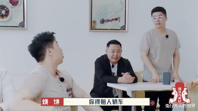 德云社|德云社出现“内斗”，师兄弟之间互相举报，结局真是令人意外