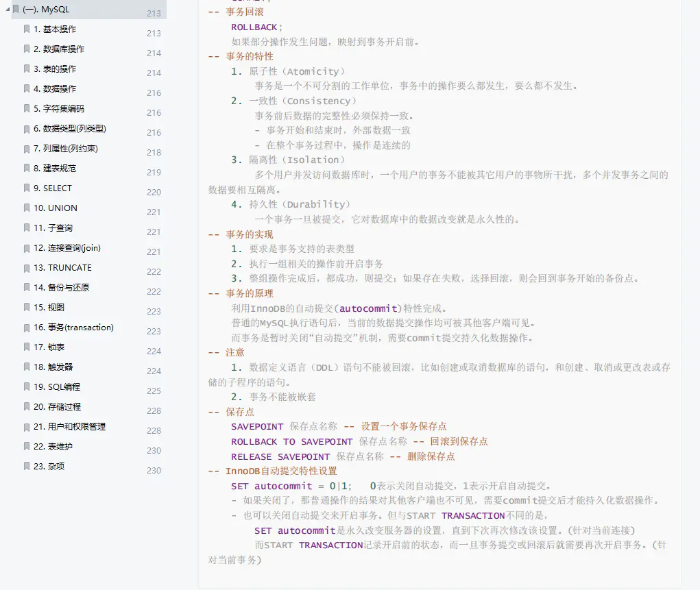 Java|程序员 3 年 CRUD 从 8K 涨到 20K，这 4 个月我到底经历了什么？