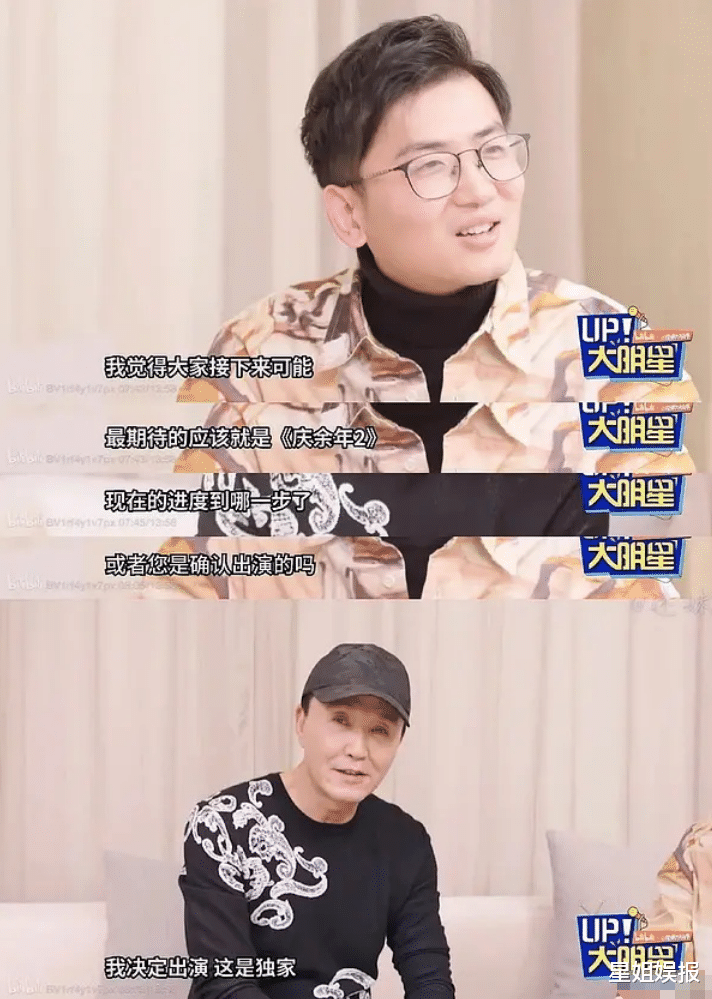 肖战|《庆余年2》官宣开机时间，肖战和张若昀粉丝却开撕了，网宣组也发文表态