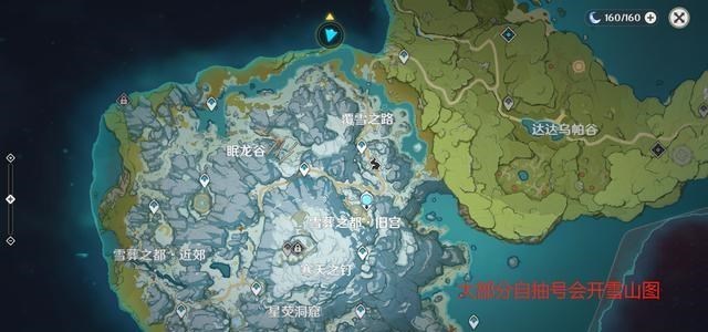 说DJ的妈妈|原神自抽号/初始号值不值？玩家氪了180单！告诉你答案…