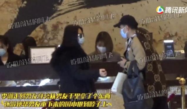 演唱会|李湘新恋情曝光！酒店幽会小鲜肉，动作举止很暧昧