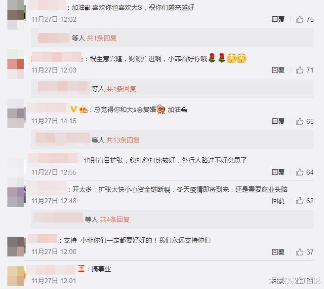 汪小菲|汪小菲离婚搞畏缩…张兰抱病开店剪綵！网友气：像个男人承担起来